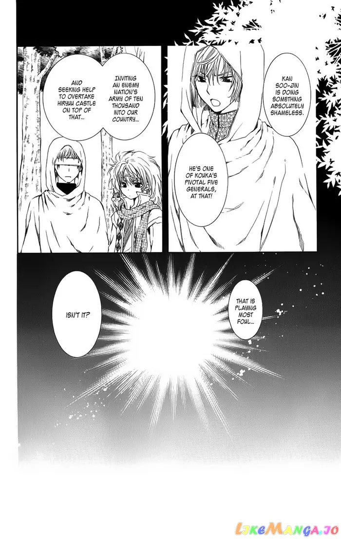 Yona of the Dawn Chapter 70 image 02_optimized